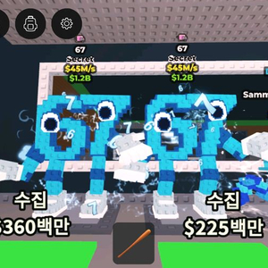 브레인롯트훔치기