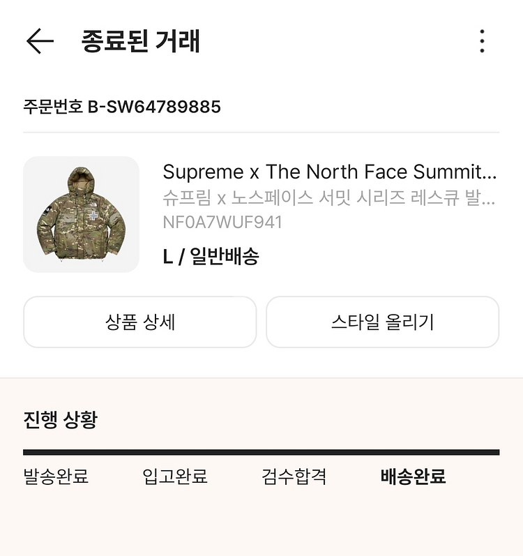슈노 레스큐 발토르패딩 L 팝니다 (S급)--4