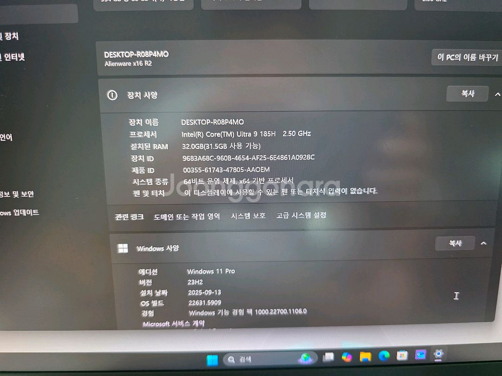 신품급 DELL 에일리언웨어 게이밍노트북 울트라9 RT--2