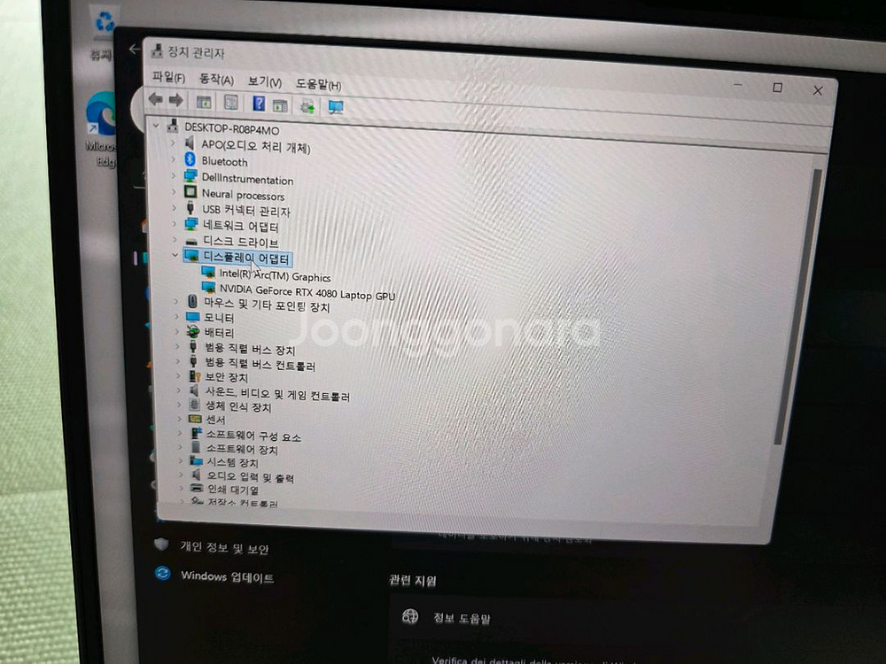 신품급 DELL 에일리언웨어 게이밍노트북 울트라9 RT--3