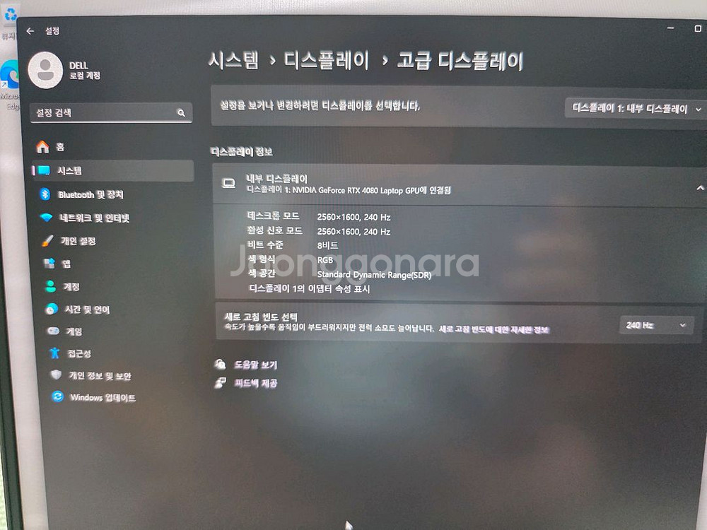 신품급 DELL 에일리언웨어 게이밍노트북 울트라9 RT--5
