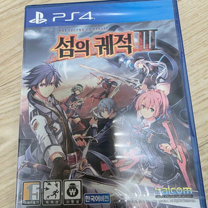 PS4 영웅전설 섬의궤적3, VVV넵튠 미개봉