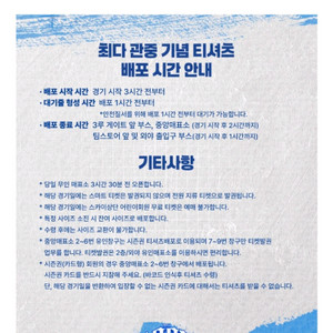 삼성라이온즈 9월17일 경기 티켓판매합니다