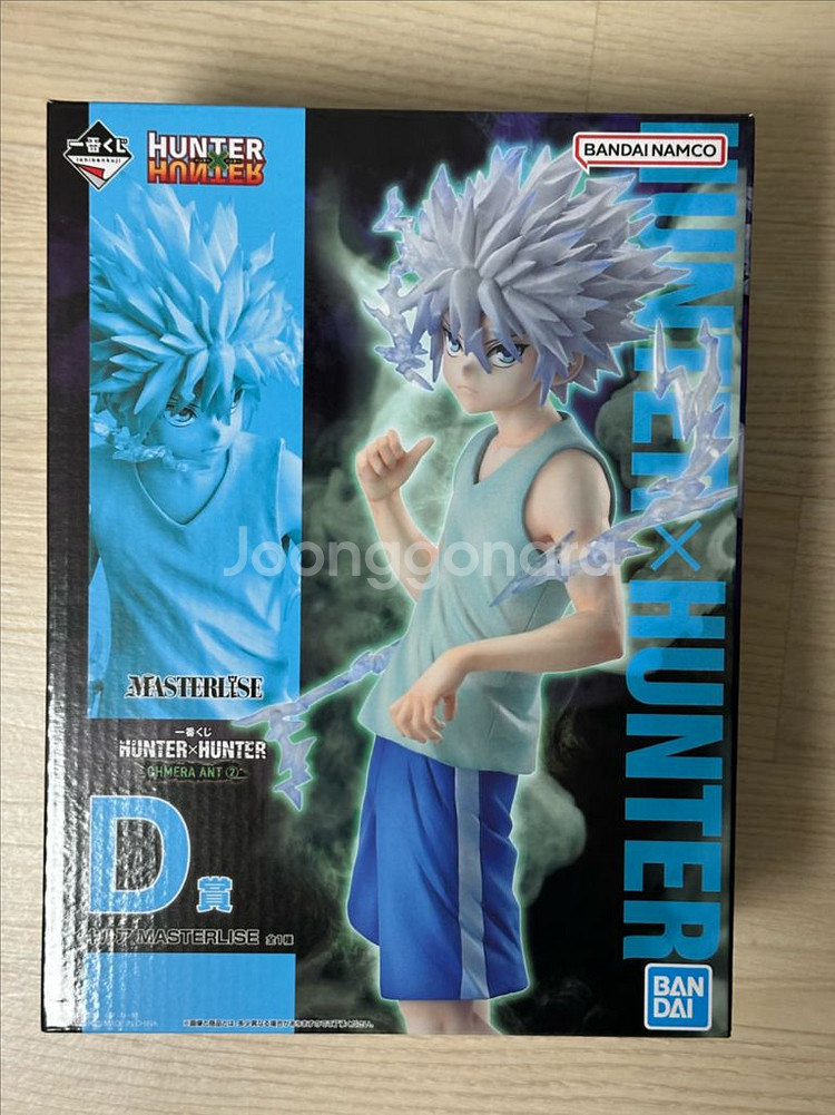 헌터헌터 제일복권 쿠지 키메라앤트 2 d상 키르아 피규--0