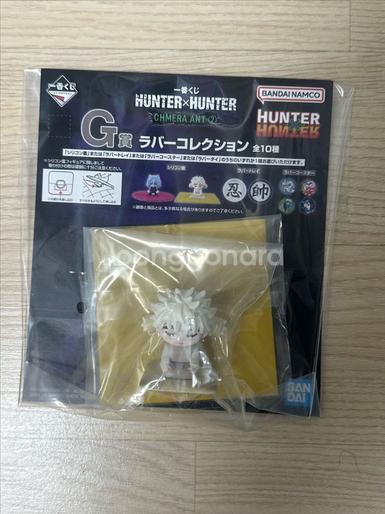 헌터헌터 제일복권 쿠지 키메라앤트 2 g상 코무기--0