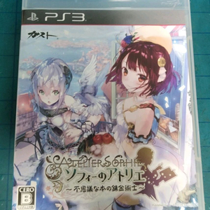 (PS3)소피의 아틀리에