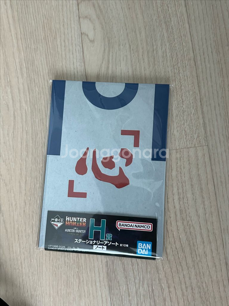 헌터헌터 제일복권 쿠지 키메라앤트 2 h상 문구 노트--1