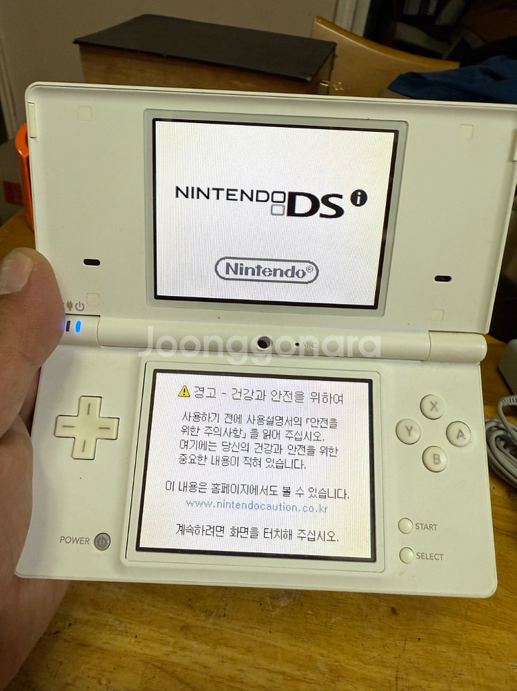 닌텐도 DSi 화이트,보호케이스,정품충전기,작동&상태굿--8
