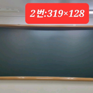 칠판 개별판매(9/29,30,10/1에 가져가기)