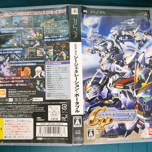 (PSP)SD건담G제너레이션 포터블