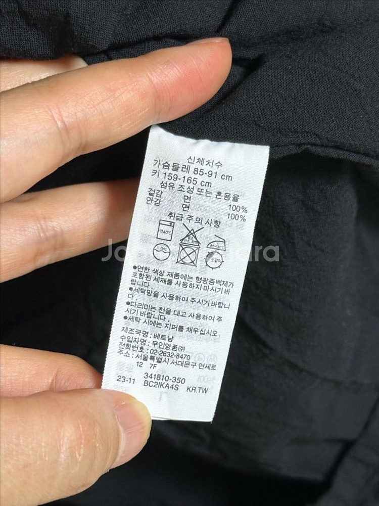 무인양품 캐미솔 원피스 L--12