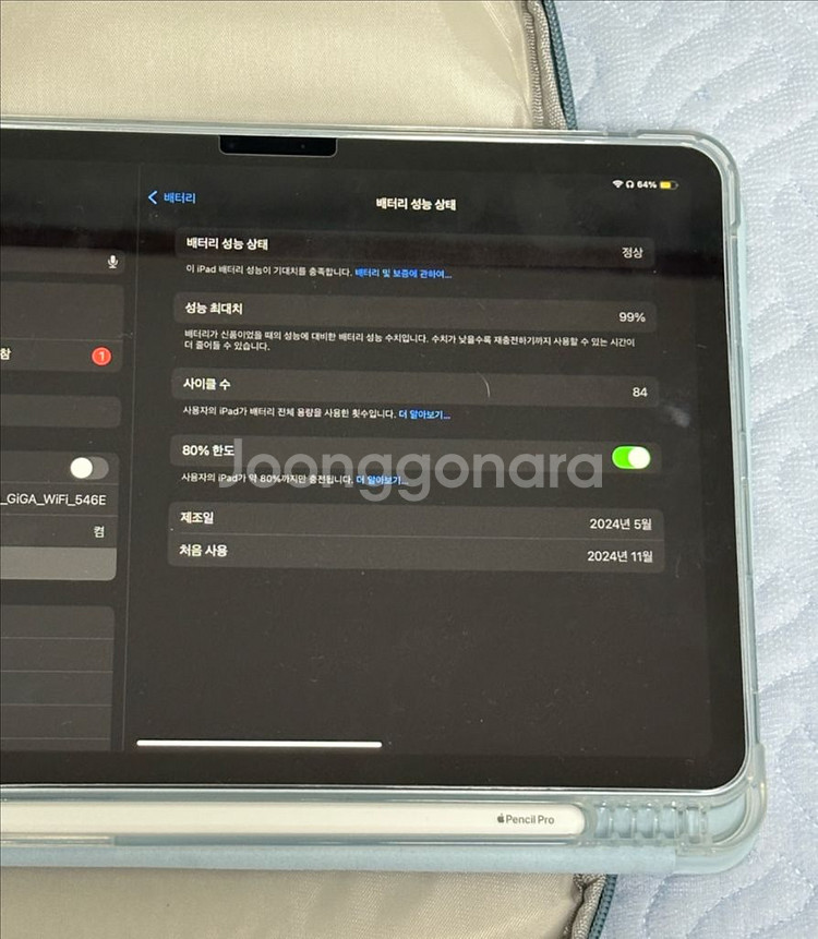 일괄판매)아이패드 에어 6세대 11 M2 블루 128g--3