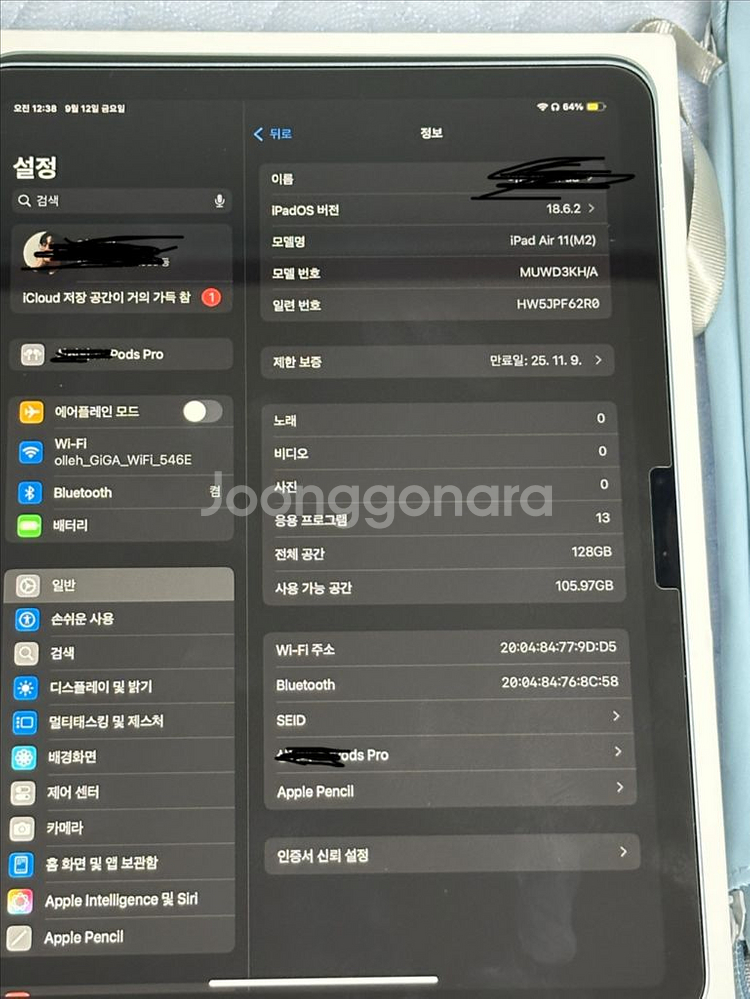 일괄판매)아이패드 에어 6세대 11 M2 블루 128g--2
