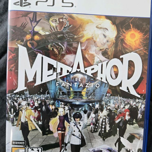 ps5 메타포리판타지오 택포