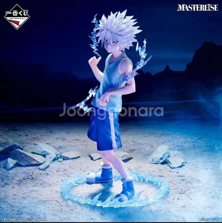 헌터헌터 제일복권 쿠지 키메라앤트 2 d상 키르아 피규--1