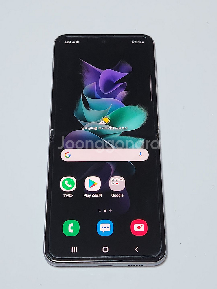 갤럭시Z플립3 256G 무잔상 퍼플 55178--0