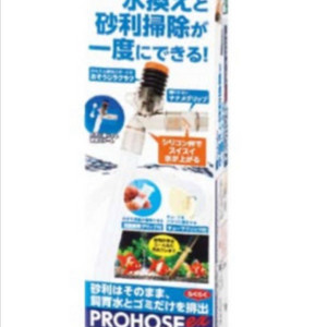 수이사쿠 사이펀 m사이즈