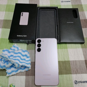 자급제 그냥새폰 ㅡ 갤럭시 S23+플러스 512GB