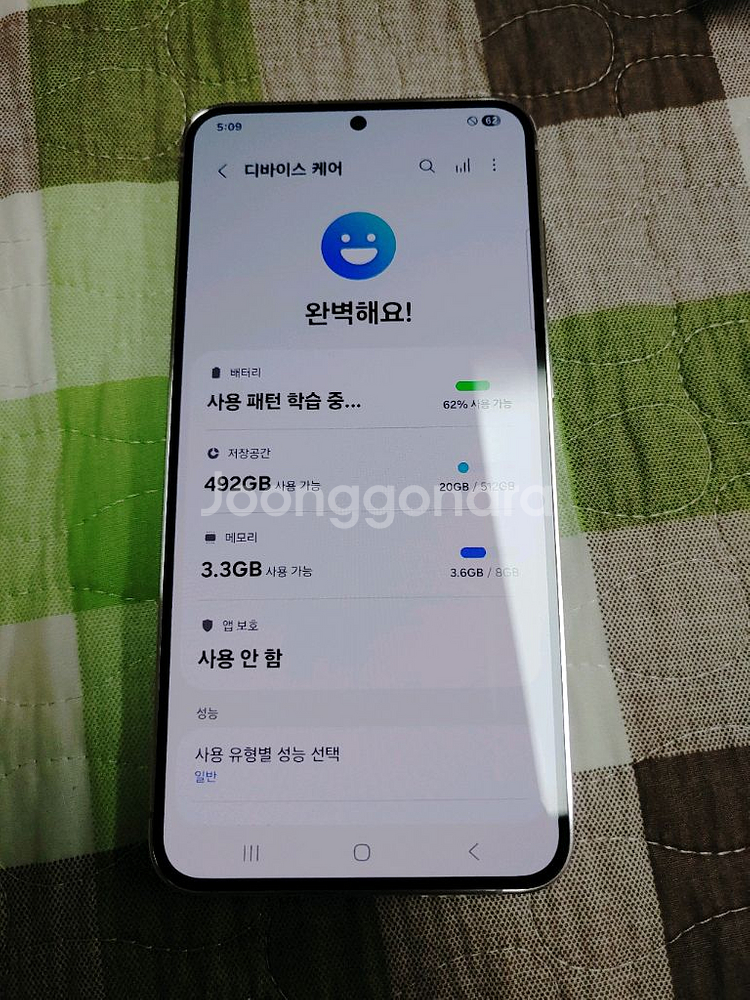자급제 그냥새폰 ㅡ 갤럭시 S23+플러스 512GB--7