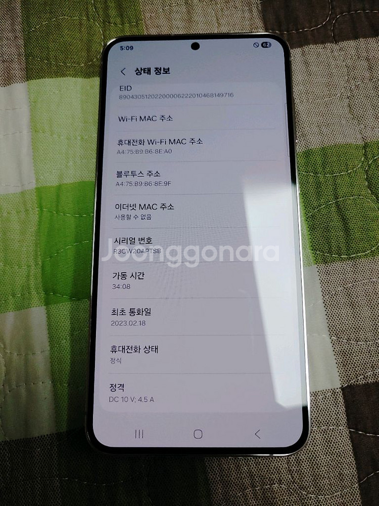 자급제 그냥새폰 ㅡ 갤럭시 S23+플러스 512GB--8