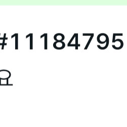 브레인롯트훔치기 사기꾼 주의