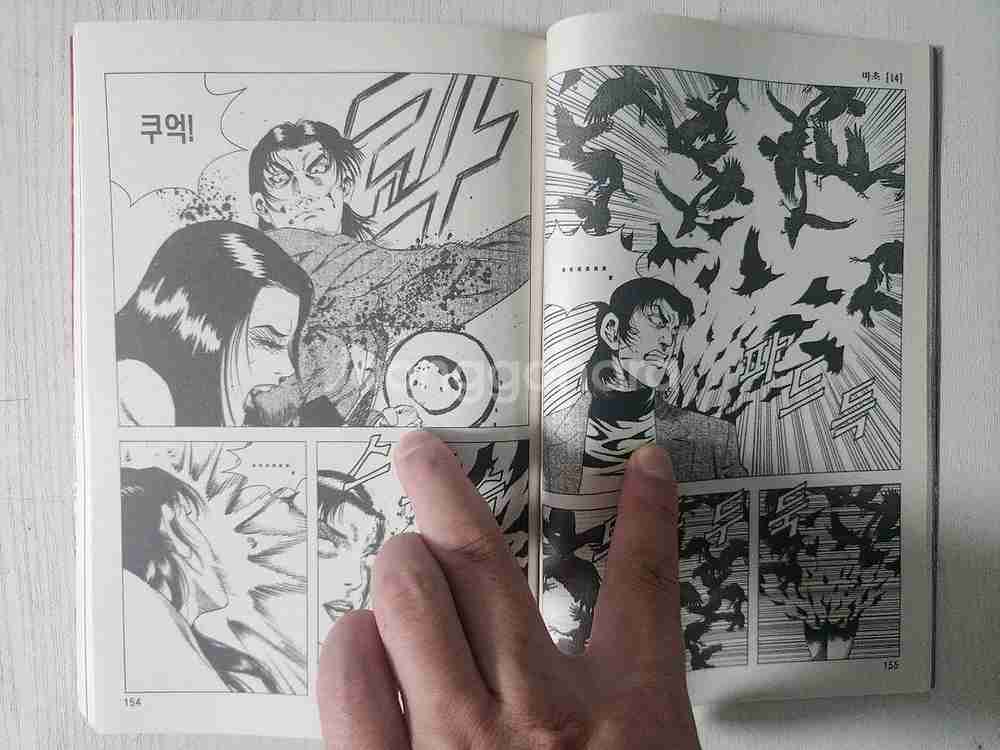 [만화책] 김성모의 마초 전권 1부, 2부 24권 완결--9
