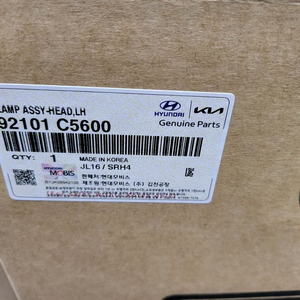 더 뉴 쏘렌토 풀 LED 해드램프 양쪽 신품