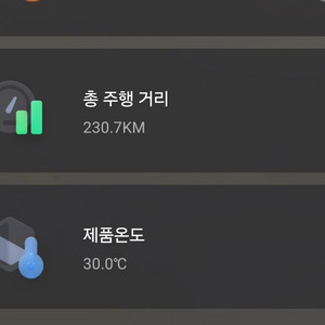 나인봇 g30 라이트 전동 킥보드 접이식 가벼운 무게