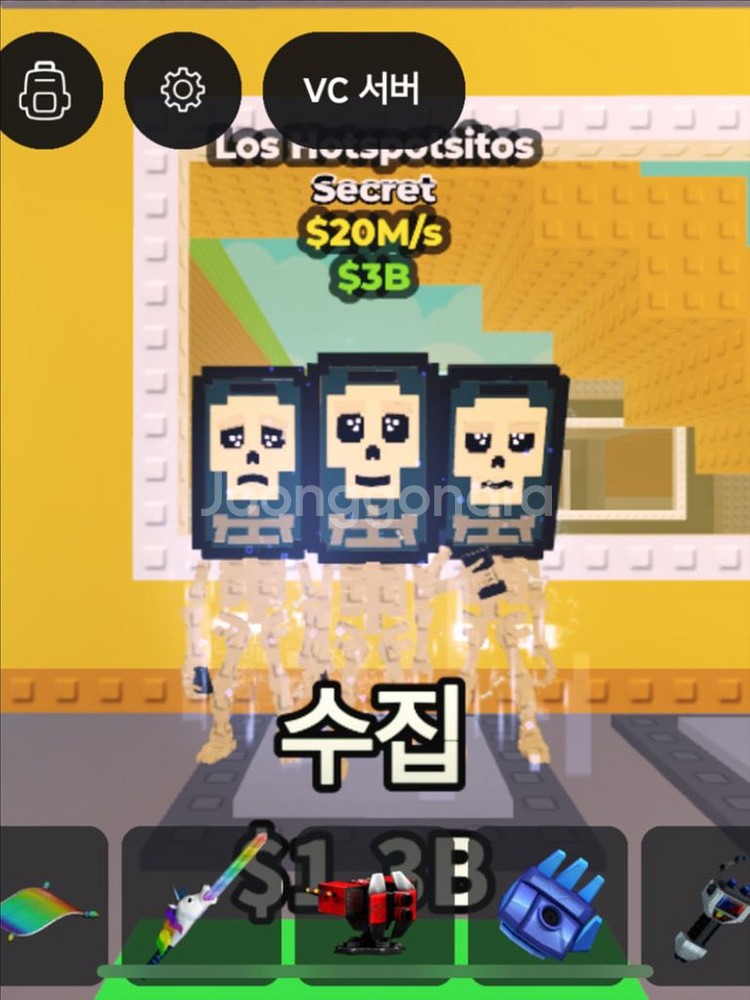 브레인롯트훔치기--0