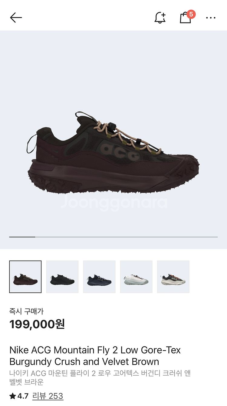 나이키 ACG 마운틴 플라이2 로우 230--0