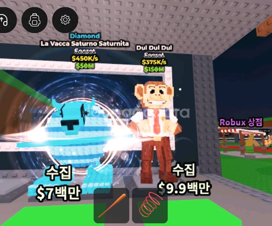 브레인롯트 훔치기 개당 0.1--2