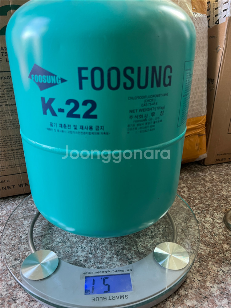 후성 r-22(k-22) 냉매 5.1kg--0