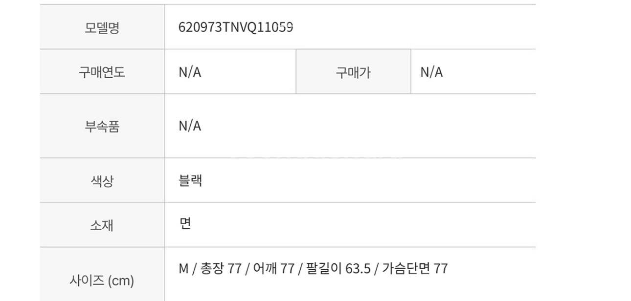 발렌시아가 핸드 드로운 BB 아이콘 후드 후드 라지핏M--8