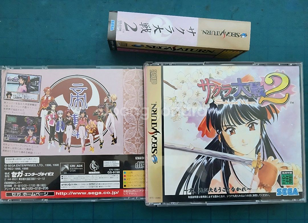 (SS)사쿠라대전2 그대여죽지말아요--1