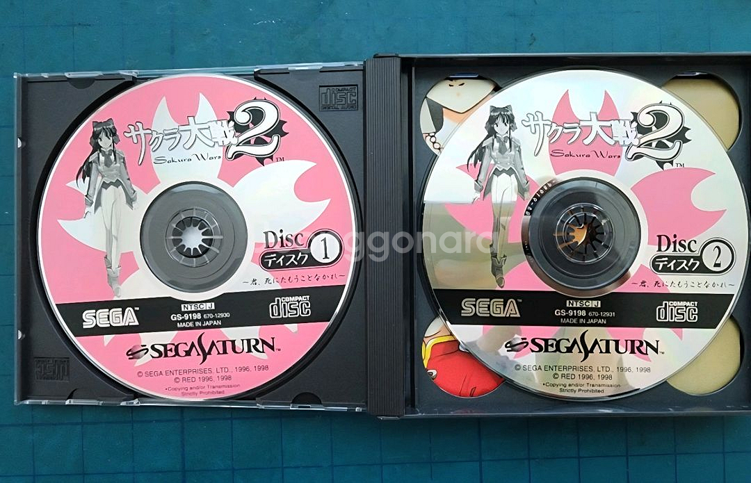 (SS)사쿠라대전2 그대여죽지말아요--2