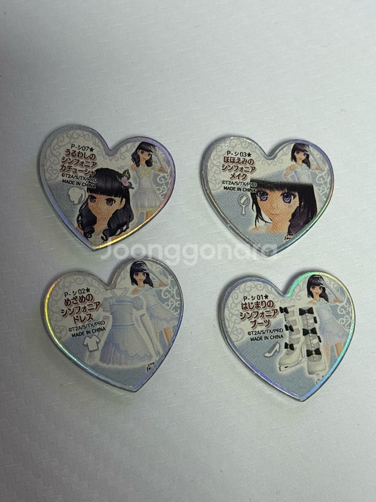 심포니아 스톤 일괄 판매 프리즘스톤--1