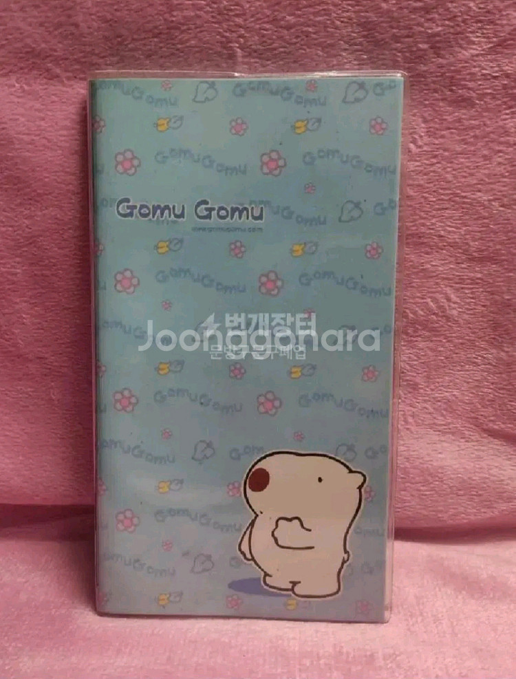 사진1번~9번) 고전 문구패시 9종 일괄 20,000원--3