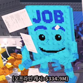브레인롯트 훔치기 최저가 다이아 잡잡잡 사후르 팝니다.