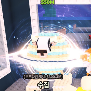 브레인롯트 훔치기 최저가 라바카팝니다.