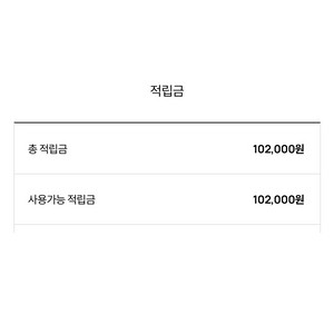 LG트윈스 엘지트윈스 어패럴샵 포인트