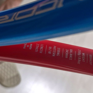 요녁스 테니스라곗 v코어