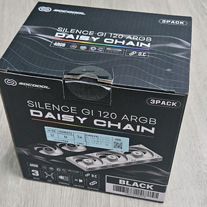 3rsys silence GI 120 데이지체인