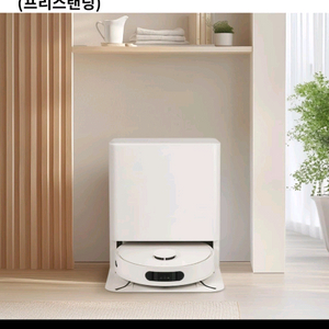 LG코드제로로보킹 올인원 (프리스탠딩) 새상품