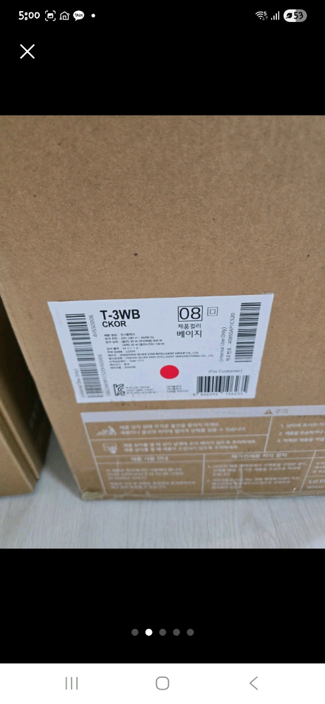 LG코드제로로보킹 올인원 (프리스탠딩) 새상품 이미지