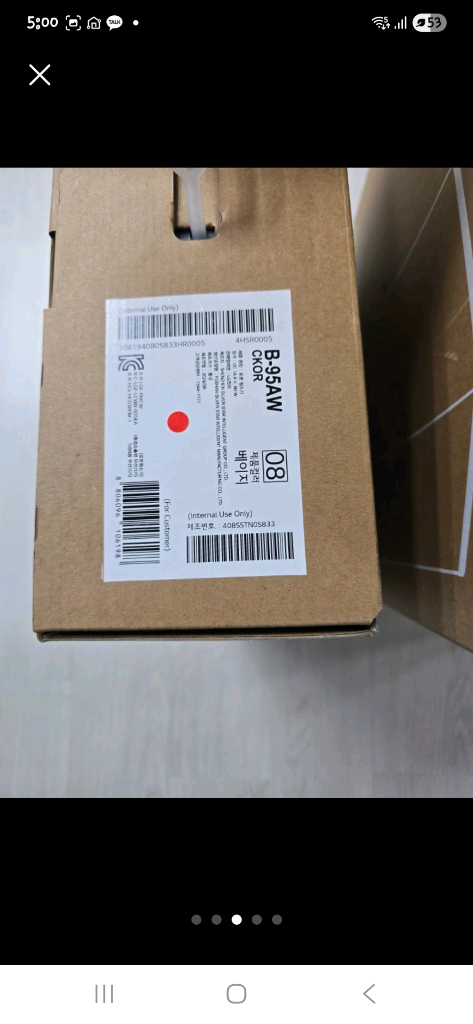 LG코드제로로보킹 올인원 (프리스탠딩) 새상품 이미지