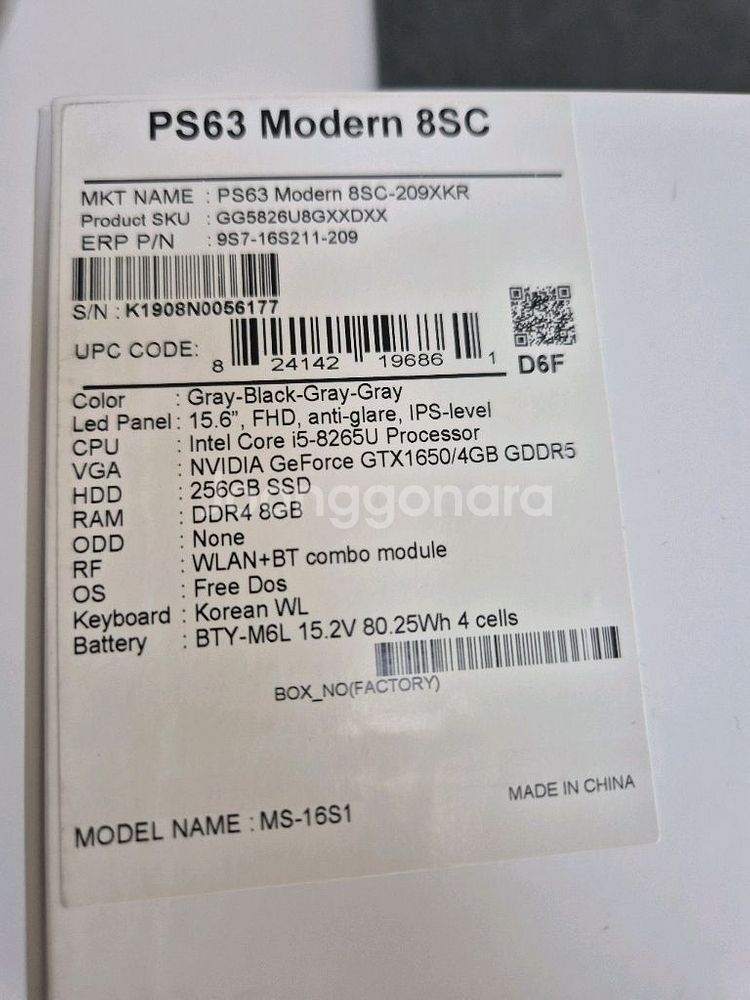 MSI ps63 modern 8sc--2