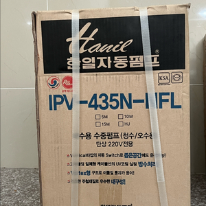 한일 자동펌프 IPV-435N-NFL
