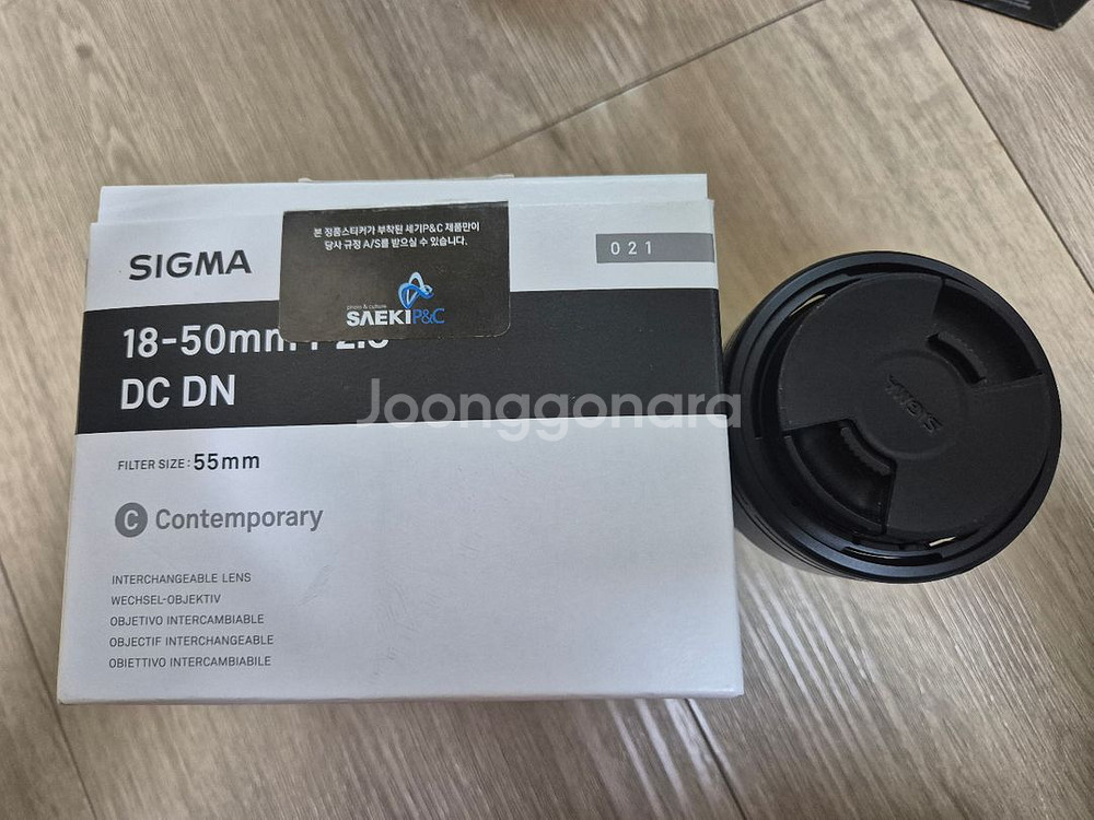 시그마 1850 F2.8 줌렌즈 소니e마운트--5