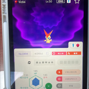 포켓몬팝니다 일괄판매만
