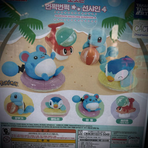 포켓몬스터 번쩍번쩍 선샤인 피규어 세트 일괄 새상품